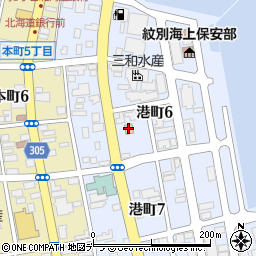 セイコーマート紋別港町店周辺の地図