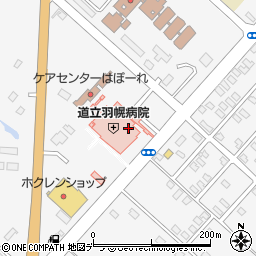 道立羽幌病院周辺の地図