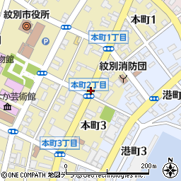 北海道紋別市本町周辺の地図