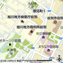 旭川家庭裁判所紋別支部周辺の地図