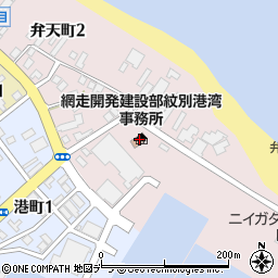 網走開発建設部紋別港湾事務所周辺の地図