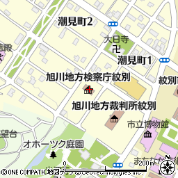 紋別区・検察庁周辺の地図