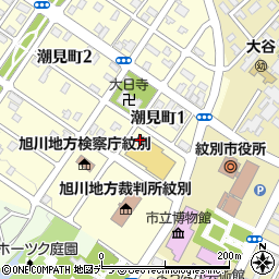 〒094-0006 北海道紋別市潮見町の地図