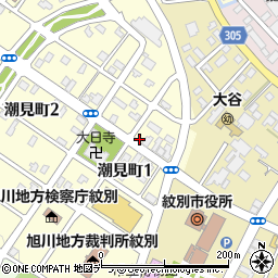 自衛隊旭川地方協力本部紋別地域事務所周辺の地図