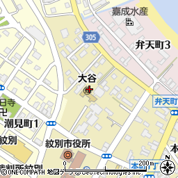 〒094-0005 北海道紋別市幸町の地図