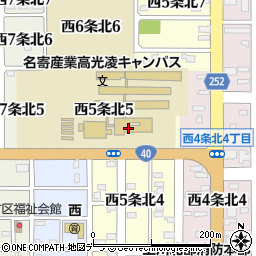 名寄産業高等学校　事務室周辺の地図