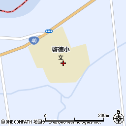 天塩町立啓徳小学校周辺の地図