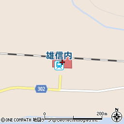 雄信内駅周辺の地図