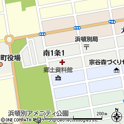 北海道枝幸郡浜頓別町南１条1丁目16周辺の地図