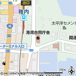 札幌入国管理局稚内港出張所周辺の地図