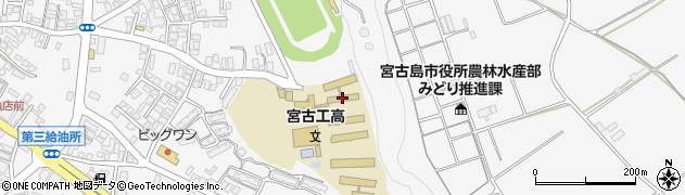 沖縄県立宮古工業高等学校周辺の地図