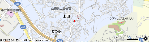 沖縄県豊見城市上田155周辺の地図