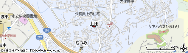 沖縄県豊見城市上田149周辺の地図