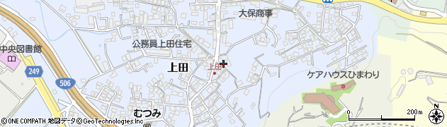 沖縄県豊見城市上田617周辺の地図