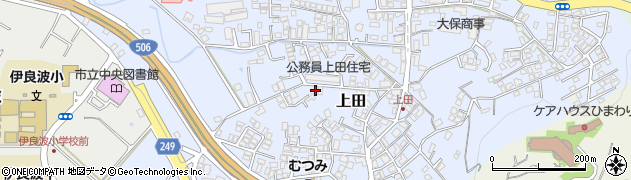 沖縄県豊見城市上田193周辺の地図