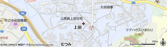 沖縄県豊見城市上田127周辺の地図