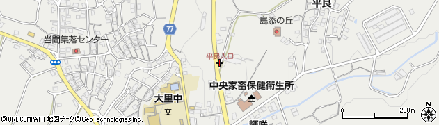 沖縄県南城市大里平良2568周辺の地図