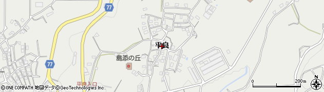 沖縄県南城市大里平良周辺の地図