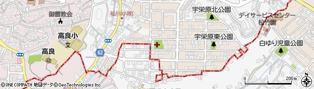 宇栄原中公園周辺の地図