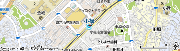 沖縄都市モノレール株式会社　小禄駅周辺の地図