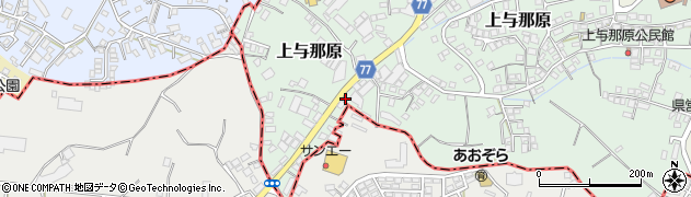 沖縄県島尻郡与那原町上与那原495周辺の地図