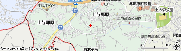 沖縄県島尻郡与那原町上与那原263周辺の地図