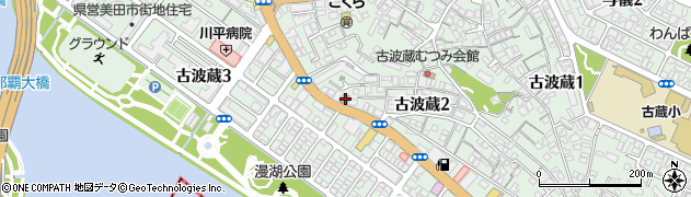 古波蔵郵便局周辺の地図