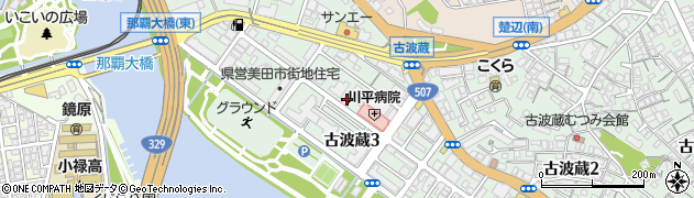 株式会社ケアステーション沖縄周辺の地図