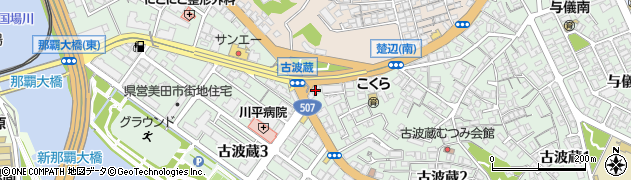 キーセンター古波蔵周辺の地図