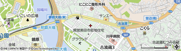 ウィングシャトゥー古波蔵弐番館周辺の地図