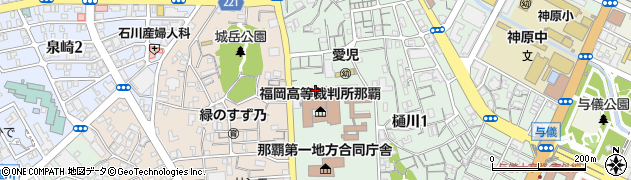 那覇家庭裁判所　少年調査官室周辺の地図