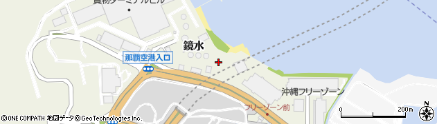 沖縄県那覇市鏡水周辺の地図