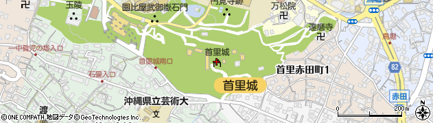 首里城周辺の地図