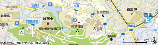 沖縄県那覇市首里当蔵町周辺の地図