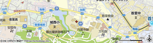 沖縄県立芸術大学　教務学生課周辺の地図