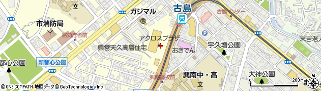 無添くら寿司 アクロスプラザ古島駅前店周辺の地図