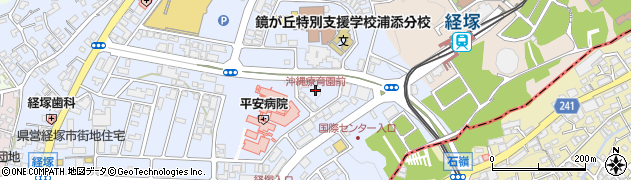 沖縄療育園前周辺の地図