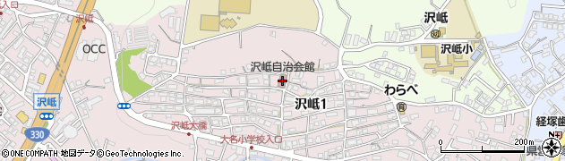 沢岻・自治会周辺の地図