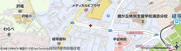 沖縄県浦添市経塚周辺の地図