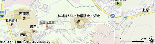 沖縄キリスト教学院大学・短期大学　宗教部周辺の地図