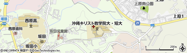 沖縄キリスト教学院大学周辺の地図