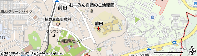 前田こども園周辺の地図