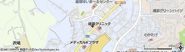 沖縄県浦添市経塚90周辺の地図