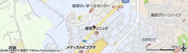 沖縄県浦添市経塚87周辺の地図