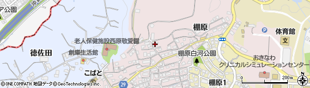沖縄県中頭郡西原町棚原122周辺の地図
