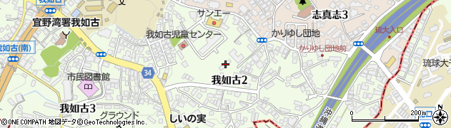 沖縄美装管理株式会社　宜野湾営業所周辺の地図