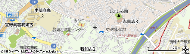 学生情報沖縄株式会社周辺の地図