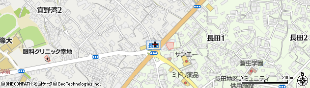 ＪＡおきなわ長田周辺の地図