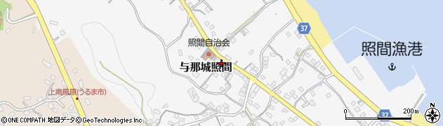 沖縄県うるま市与那城照間1119周辺の地図
