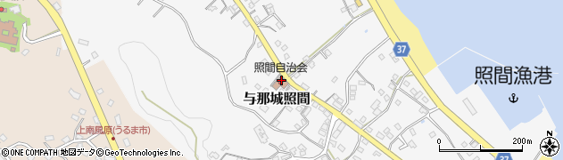 沖縄県うるま市与那城照間1115周辺の地図